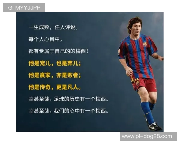 《球星之歌足球:一场关于荣耀、梦想与激情的绿茵传奇》 《球星之歌足球:一场关于荣耀、梦想与激情的绿茵传奇》